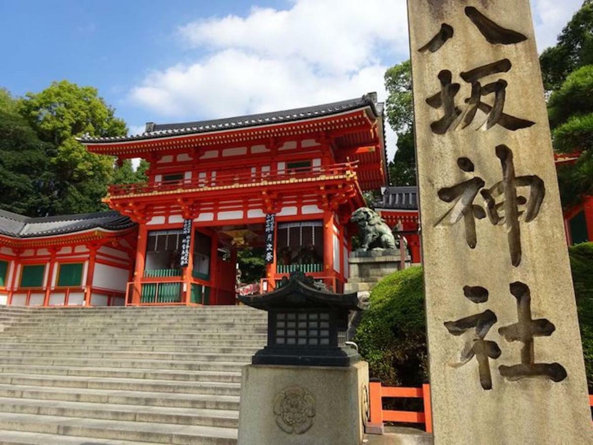 Karasuma Annex / Vacation 4405 Kyoto